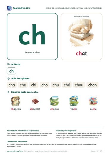 L'affiche de la fiche du son ch