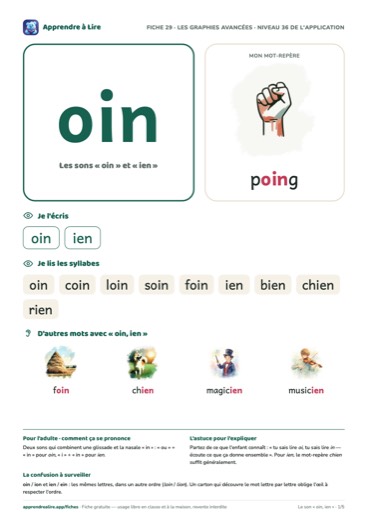 Aperçu de la fiche du son « oin, ien »
